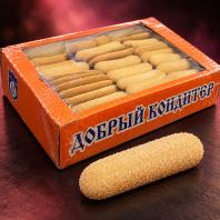 Савоярди (Добрый кондитер)1,0кг