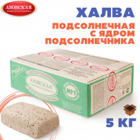 Халва подсолнечная с ядром подсолнечника(Азов)5,0кг